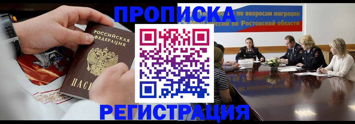 регистрация для школы в Боровске