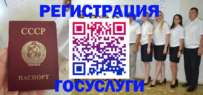 где прописаться в Боровске